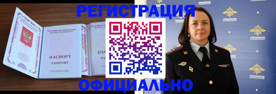 прописка поиск в Сыктывкаре